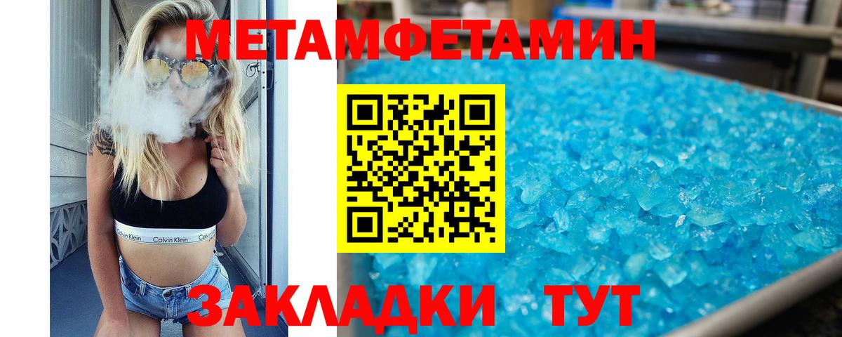 Amphetamine Premium Чехов