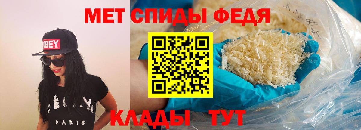 АМФЕТАМИН  Амфетамин VHQ  Вход с VPN  Чехов 