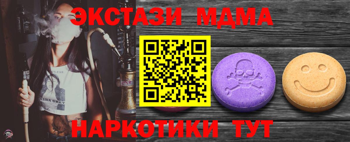 Ecstasy 99% Чехов
