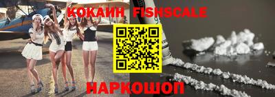 мяу мяу кристалл Будённовск
