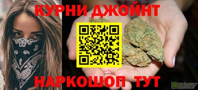 дистиллят марихуана Бузулук