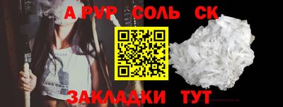 дистиллят марихуана Бузулук