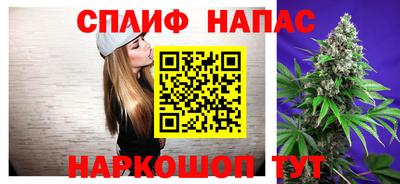 дистиллят марихуана Бузулук