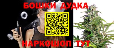 мяу мяу кристалл Будённовск
