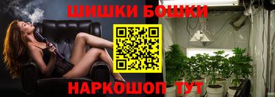дистиллят марихуана Бузулук