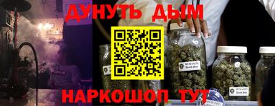 дистиллят марихуана Бузулук