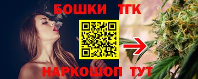 мяу мяу кристалл Будённовск