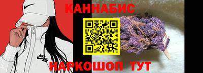 мяу мяу кристалл Будённовск