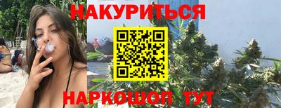 дистиллят марихуана Бузулук