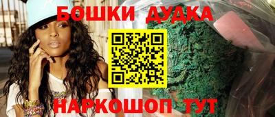 дистиллят марихуана Бузулук