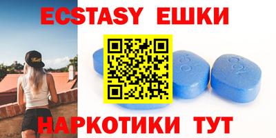 мяу мяу кристалл Будённовск