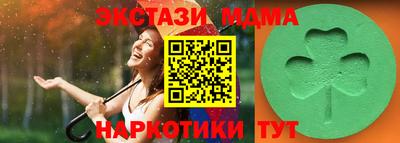 дистиллят марихуана Бузулук