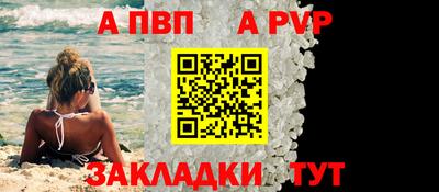 МДПВ Бугуруслан