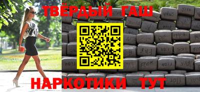 дистиллят марихуана Бузулук