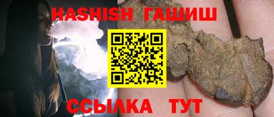 дистиллят марихуана Бузулук