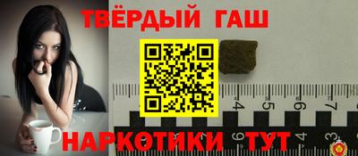 мяу мяу кристалл Будённовск