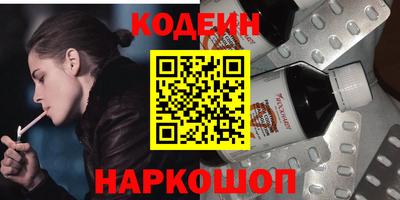 мяу мяу кристалл Будённовск