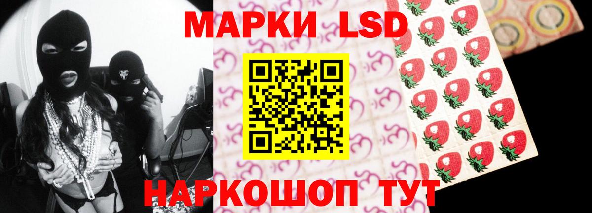Чехов  Лсд 25 экстази ecstasy  LSD-25 экстази  Вход с VPN  LSD-25 экстази ecstasy 