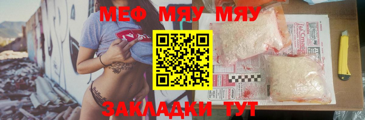 Чехов  блэк спрут рабочий сайт  где найти наркотики  Мефедрон  Мефедрон кристаллы  Вход с VPN  Мефедрон 4 MMC 