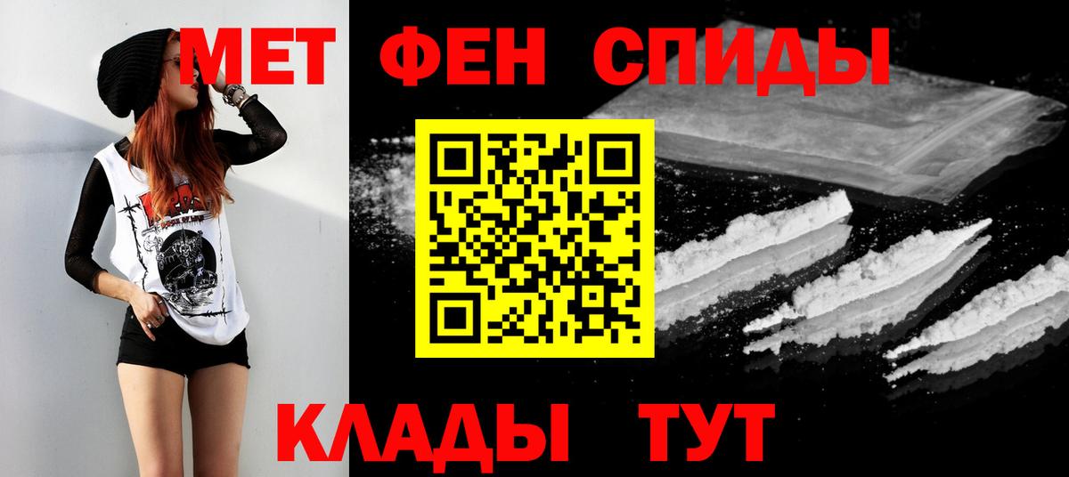 Первитин Декстрометамфетамин 99.9% Чехов