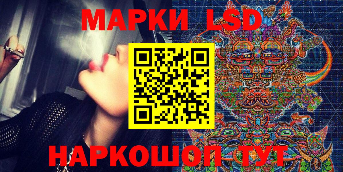 Чехов  Марки 25I-NBOMe 1500мкг  Вход с VPN  Марки N-bome  Марки 25I-NBOMe 1500мкг 