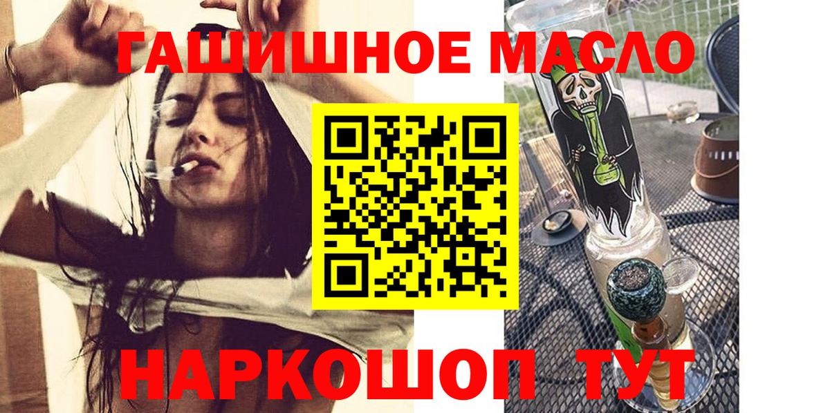 Чехов  ТГК концентрат  Вход с VPN 