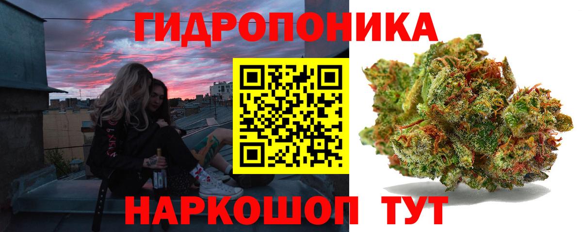 Бошки Шишки OG Kush Чехов