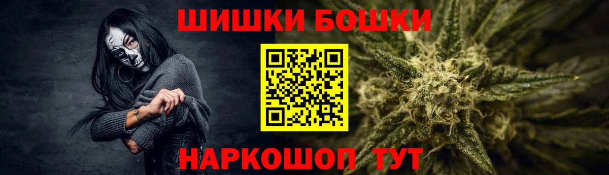 Конопля марихуана  Шишки марихуана конопля  Чехов  Марихуана THC 21%  Вход с VPN 